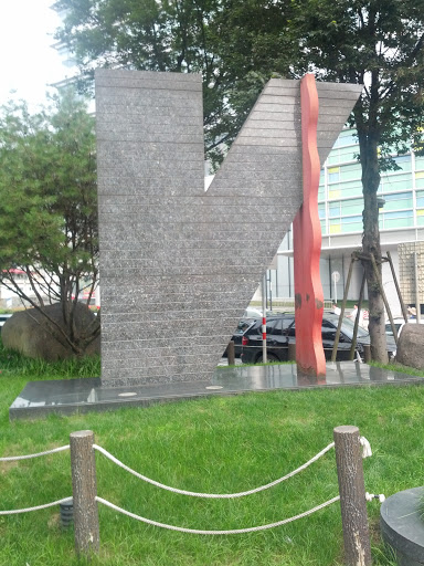 N Sculpture at North Sichuan Road Park