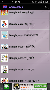 Bangla Jokes