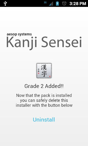 Kanji Sensei - Grade 2