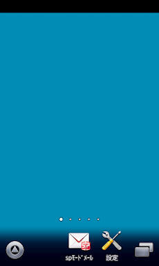 セルリアンブルーカラー 壁紙 アンドロイド壁紙 Androidアプリ Applion