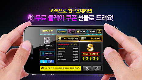 TAP SONIC - Rhythm Action poster 6