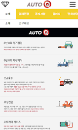 기아오토큐구암점 poster 2