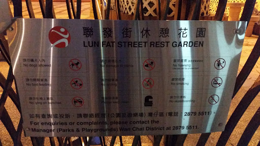 Lun Fat Street Rest Garden