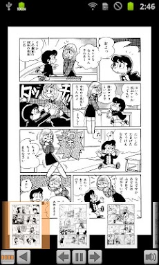 音音コミック まいっちんぐマチコ先生 体験版 Androidアプリ Applion