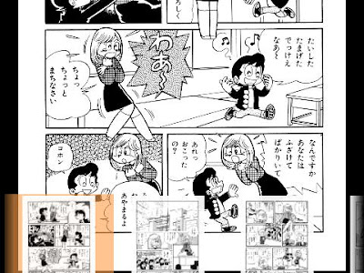 最高のコレクション まいっちんぐ マチコ 先生 漫画 323098