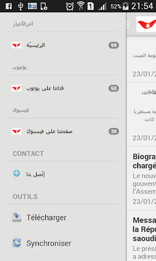 Babnet.net باب نات