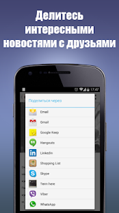 Free Історична правда APK