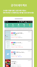 Theme Maker for KakaoTalk PRO poster 2