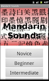Free Download Mandarin Sounds APK for Android