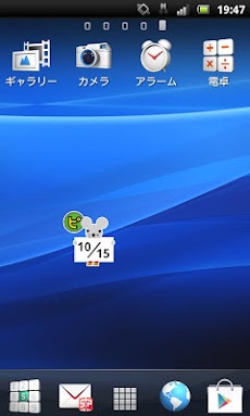 ピタゴラスイッチ スーの日めくりカレンダー Androidアプリ Applion