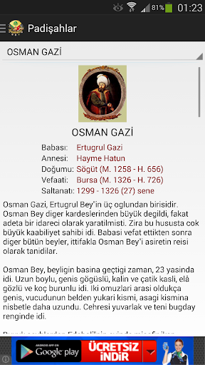 【免費教育App】Osmanlı Tarihi-APP點子