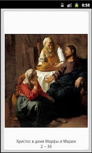 How to install Vermeer 1.0 unlimited apk for pc