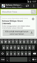 Hebrew-Malay Dictionary APK Download for Android