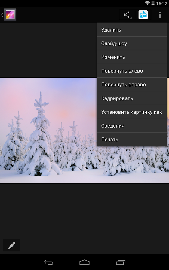 печатать текст скачать программу