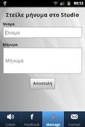 Radio Lasithi 92.3 poster 4