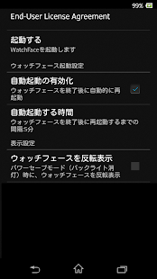 A11 WatchFace for SmartWatch2 Screen 2