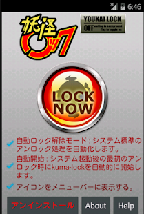 How to download YOUKAI (monster) lock 1.1.3 unlimited apk for laptop
