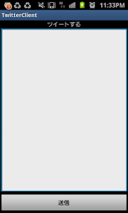 How to mod TwitterClient lastet apk for android