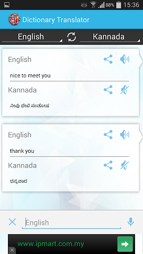 免費下載書籍APP|English Kannada Dictionary app開箱文|APP開箱王