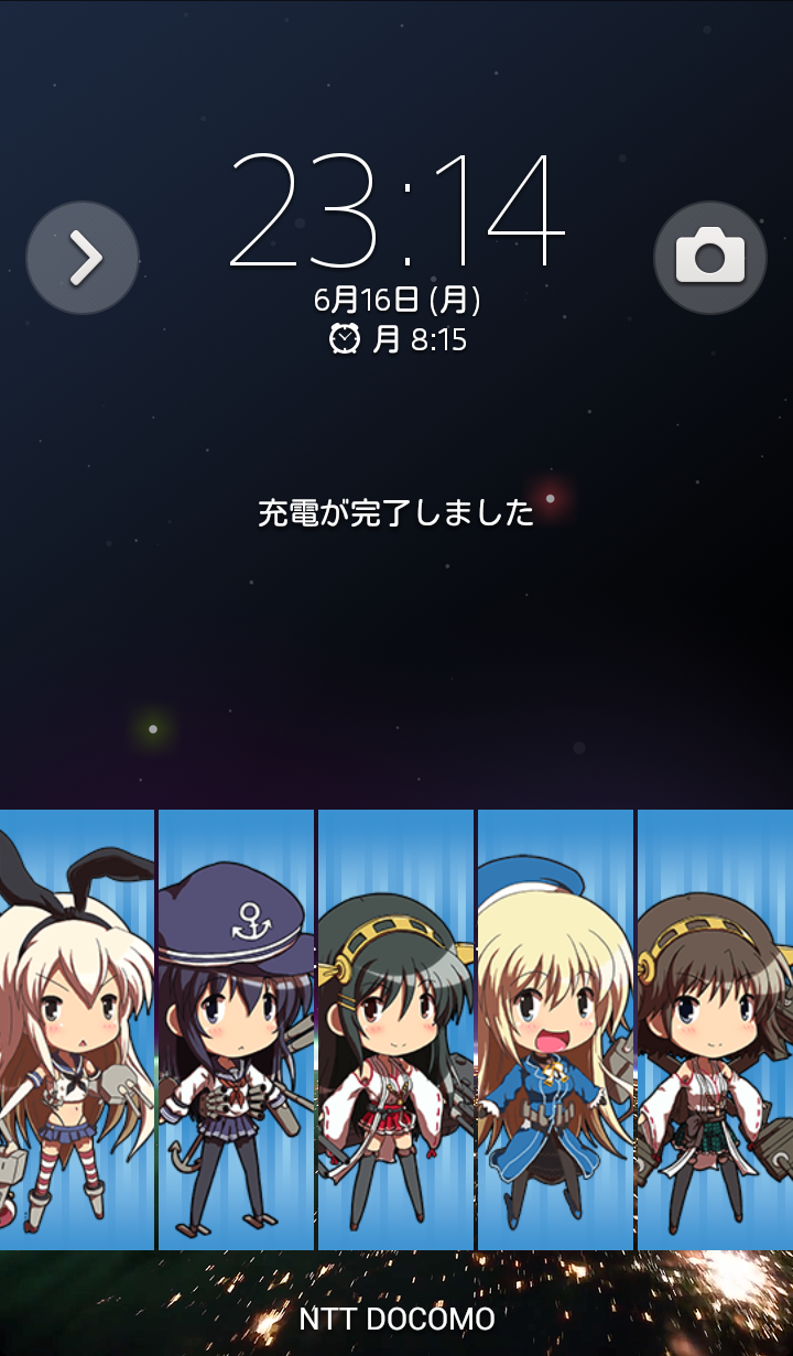 艦これカットイン(ver.コレキタ) Screen 2