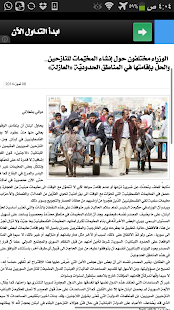 أخبار لبنان العاجلة خبر عاجل - náhled