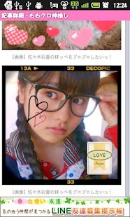 How to download ももクロ神推し lastet apk for android