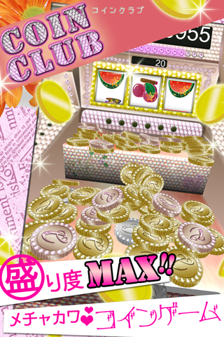 [3Dゲーム] コインクラブ 〜完全無料Coin Club〜