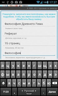 How to download Заказать диплом, курсовую, MBA 1.0.1 mod apk for pc