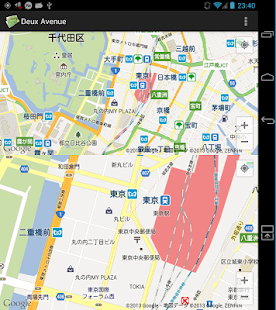 How to download Deux Avenue 1.2 unlimited apk for android