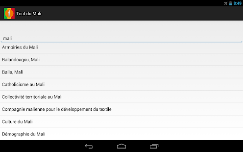 Tout du Mali et Bamako Screenshots 0