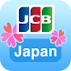 JCB Japan Guide
