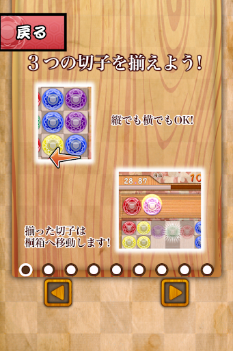 【免費解謎App】切子ポップ-APP點子