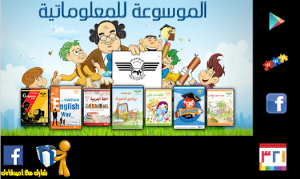 Learn Spanish numbers by 4enc.com poster 15