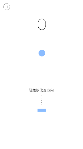 超棒乒乓球 Amazing Pong