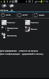 How to get Bluetooth розетка beta 1.0 apk for laptop