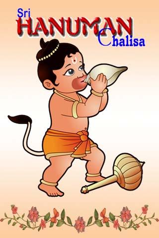 Hanuman Chalisa