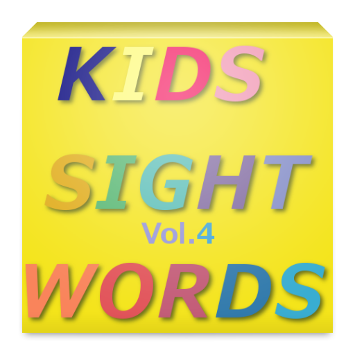 KIDS SIGHT WORDS Vol.4 LOGO-APP點子