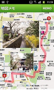 download 地図メモ free