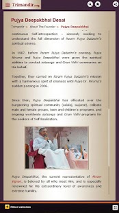 Trimandir-Non Sectarian Temple Screenshots 7