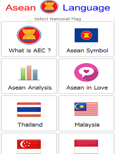 Free AEC Asean Language APK