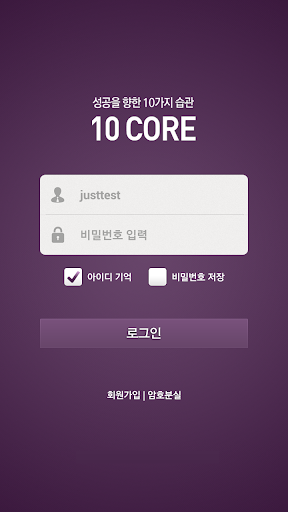 텐코어 10Core