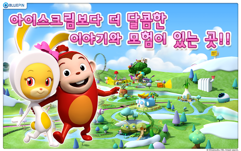 免費下載教育APP|코코몽 시즌 2 app開箱文|APP開箱王