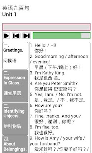 How to mod 英语900句（简体版） lastet apk for bluestacks