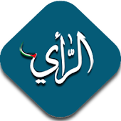 وكالة الرأي الفلسطينية للإعلام