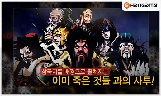 언데드슬레이어 Undead Slayer - screenshot thumbnail