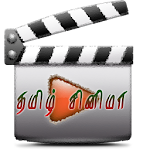 Tamil Movies Entertainment Apk
