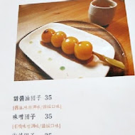 tama tama 慢食堂