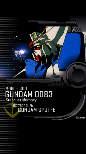 ［ガンダム］STARDUST MEMORYライブ壁紙