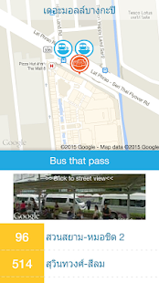 Roadmay : รถเมล์ Screenshots 5