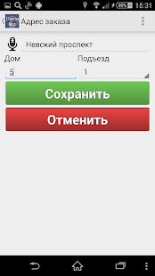 Download Такси Город812 APK for Android